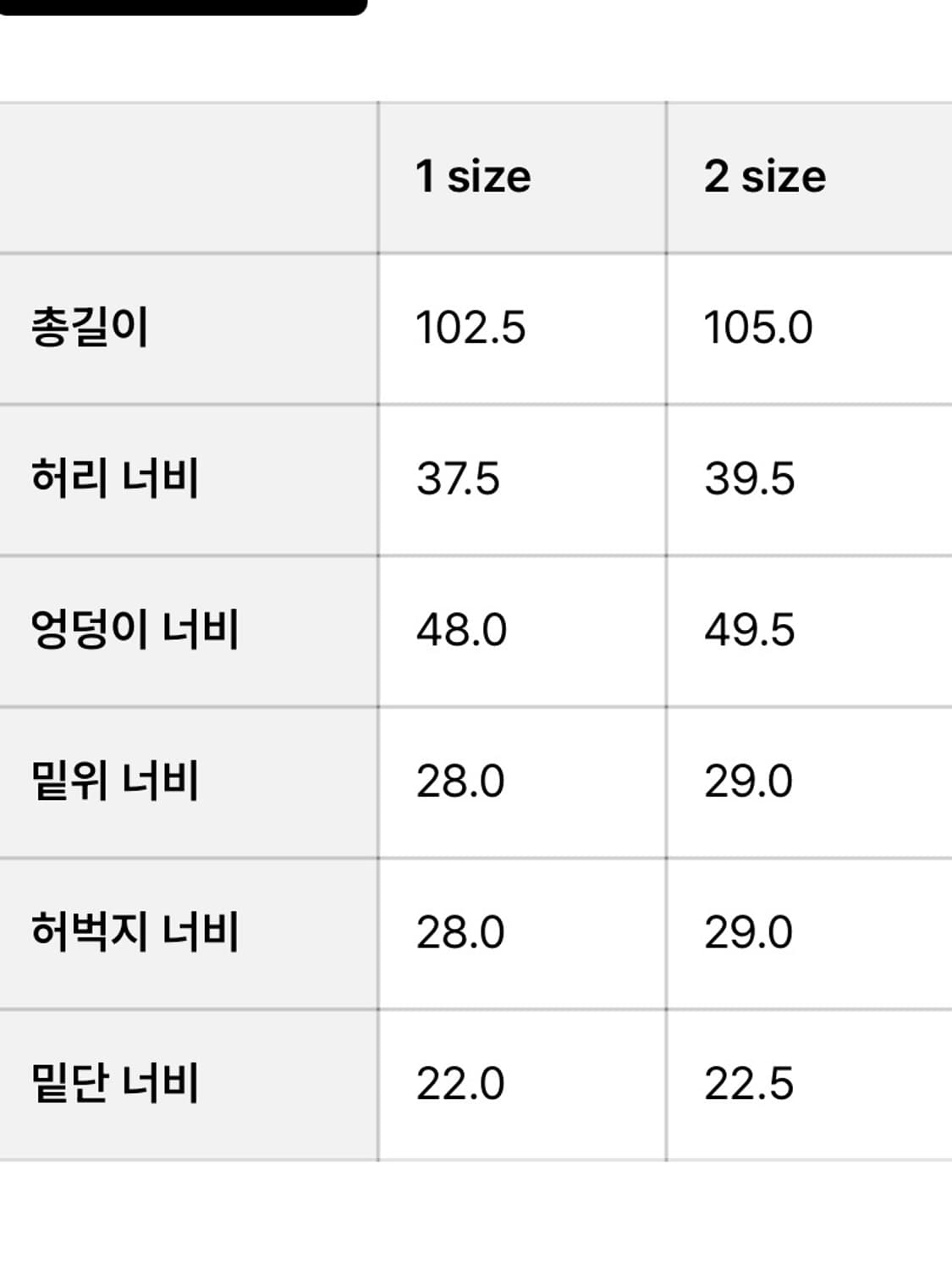 타일레 스트레이트 데님 브라운(시가) 상품이미지4