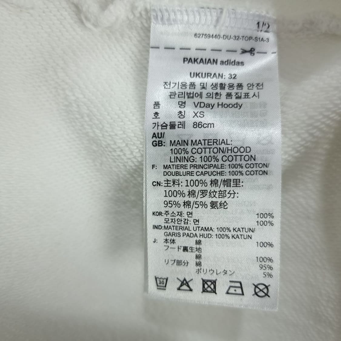 [아디다스] 멀티 그래픽 오버사이즈 후드티 M18573 상품이미지10