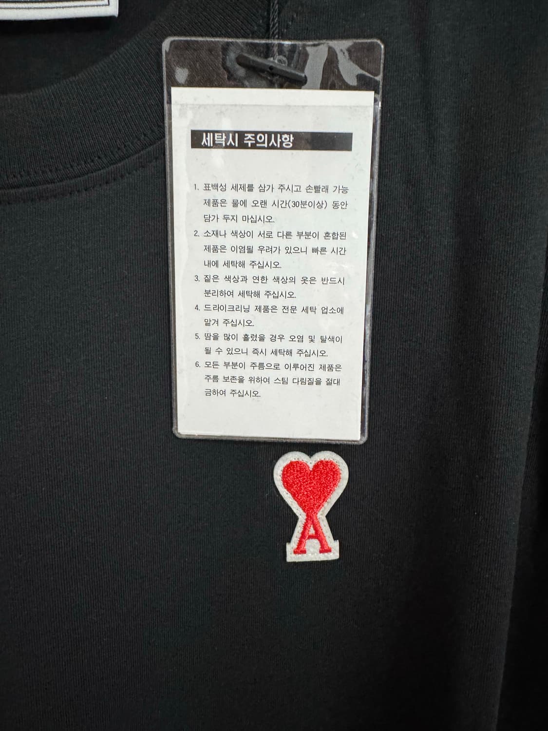 아미 반팔 블랙 상품이미지2