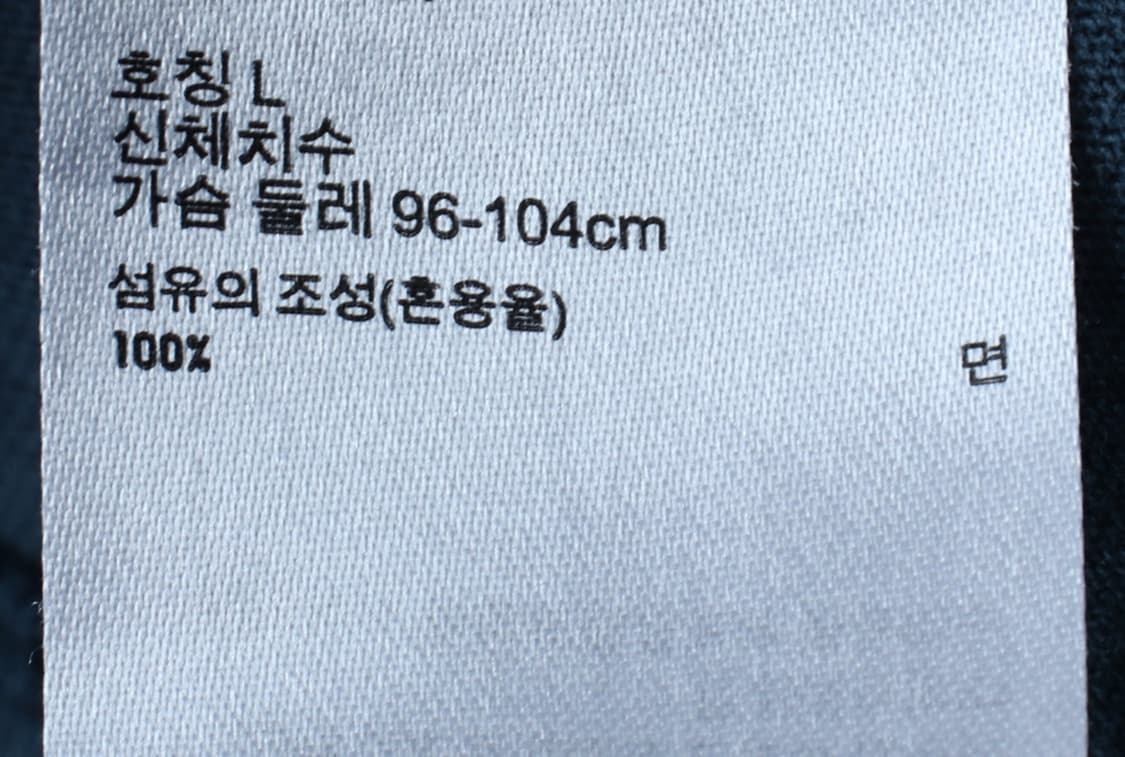 (L-XL) 유니클로 반팔 티셔츠 U라인 무지 블루-H32929 상품이미지6