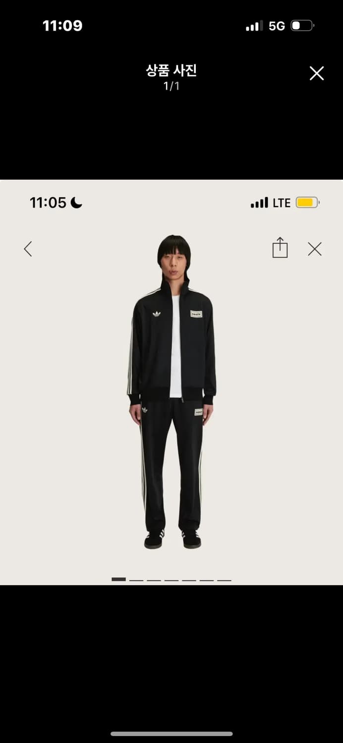 아디다스 오아시스 져지 매장 대리구매 구해요 상품이미지1