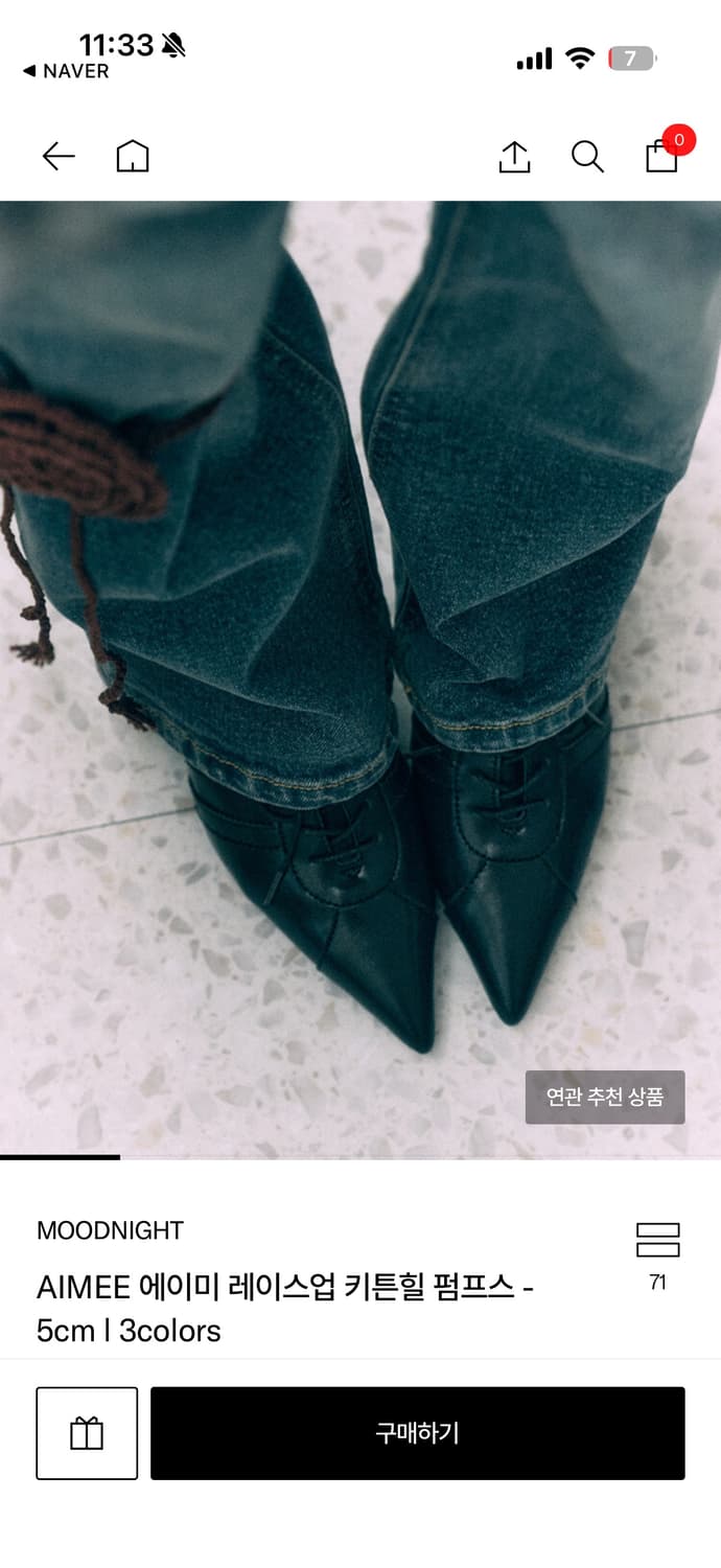 무드나잇 에이미 레이스업 키튼힐 펌프스 5cm 상품이미지6