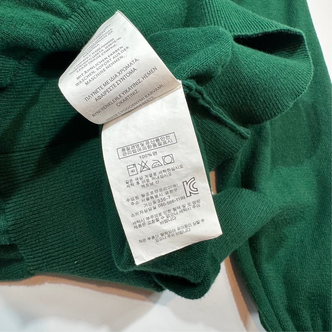 폴로 랄프로렌 베어 니트 그린 상품이미지4