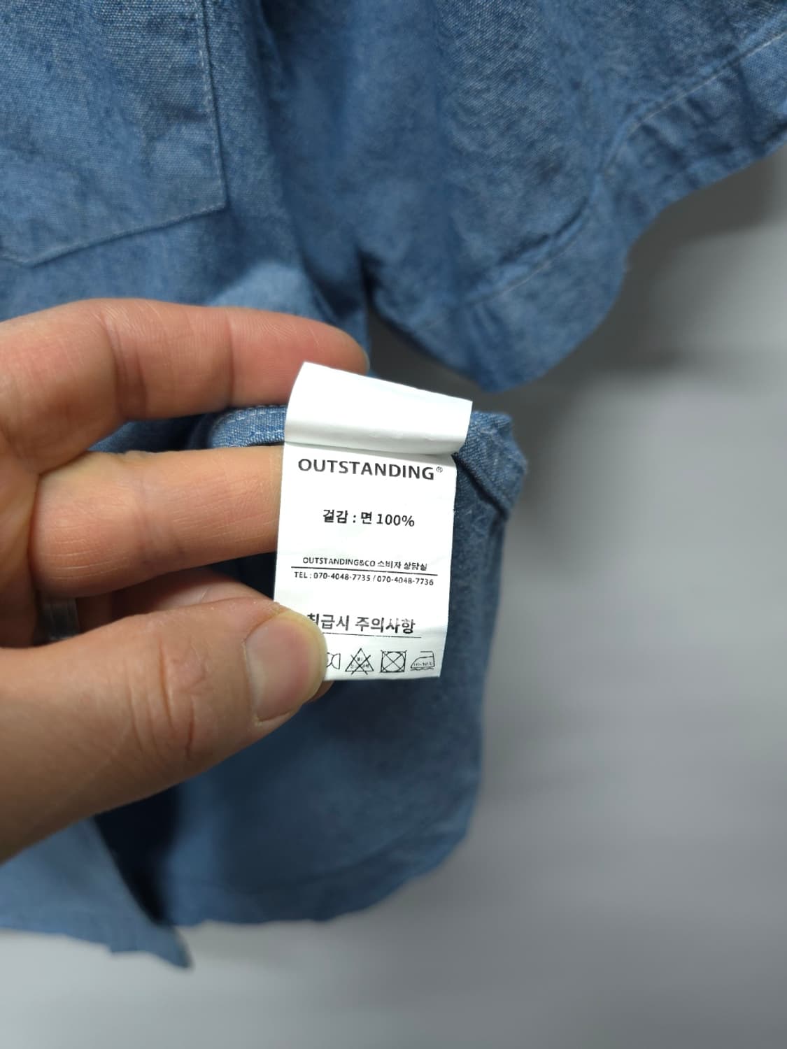 아웃스탠딩 샴브레이 오픈카라 남성 워크 셔츠 (95~100) 상품이미지7