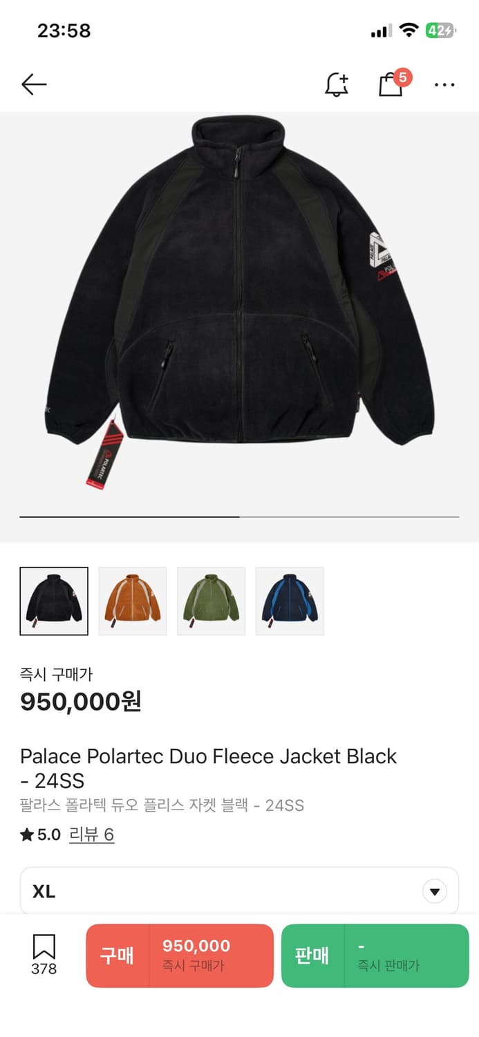 팔라스 폴라텍 듀오 플리스 XL 상품이미지1