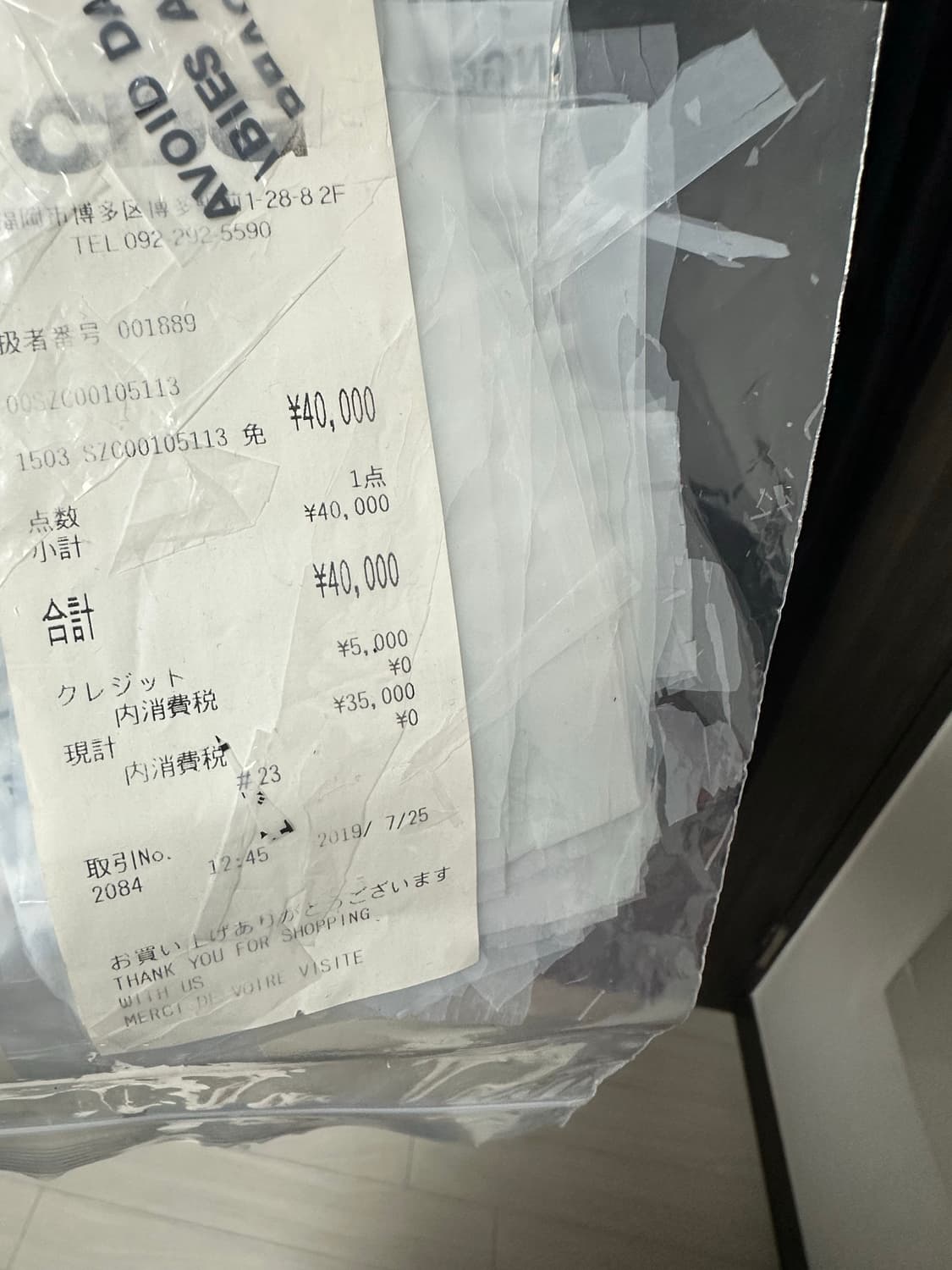 [M]꼼데가르송 CDG 1986 스태프 코트 상품이미지7