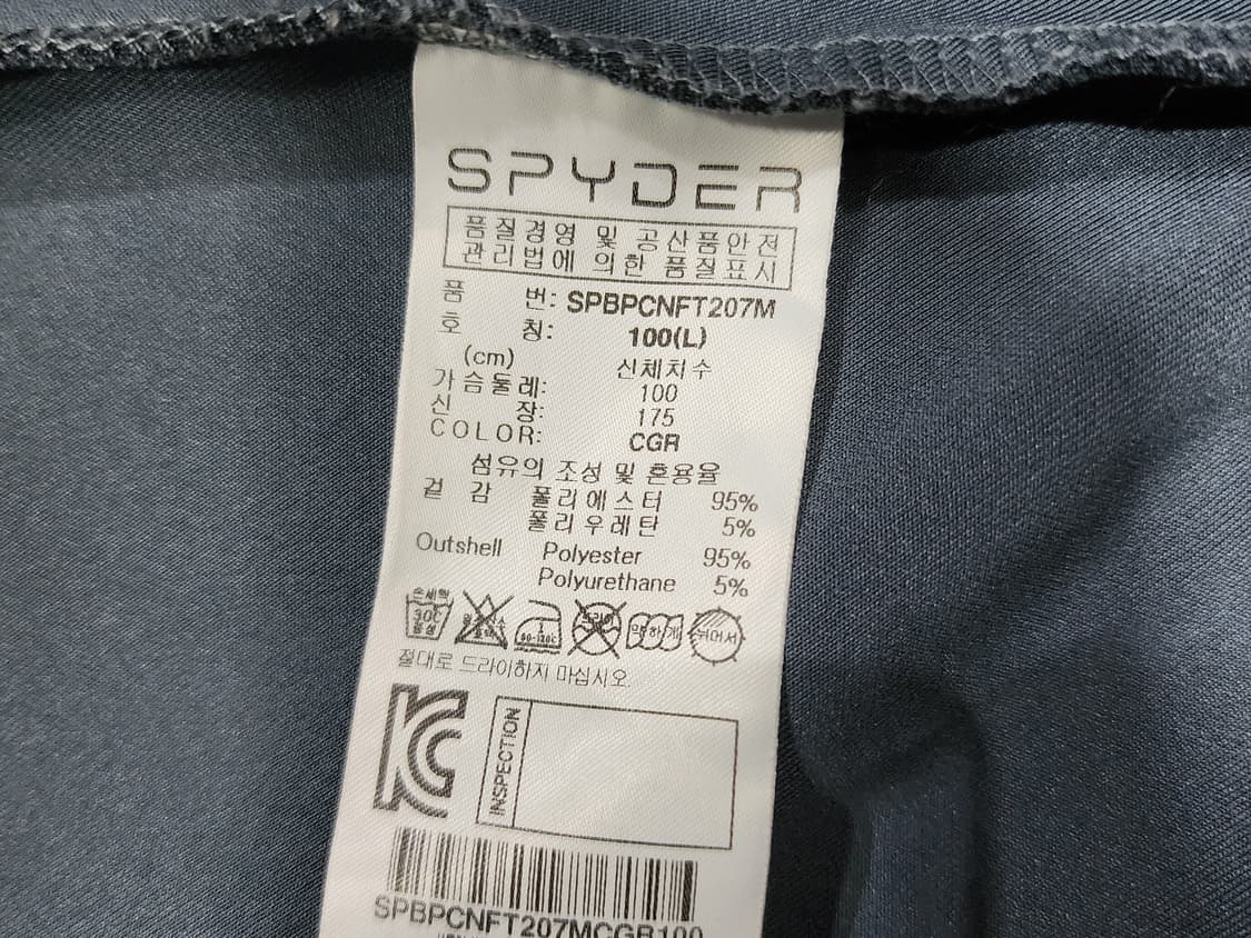 스파이더 US 스키팀 아우디 트랙탑 져지 트랙자켓  L 상품이미지6