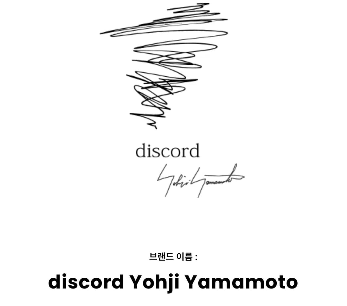 디스코드 요지 야마모토 스카프 상품이미지4