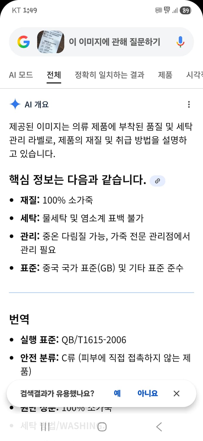 Veluokldly 100프로 소가죽 라이더 자켓 xxl 상품이미지6