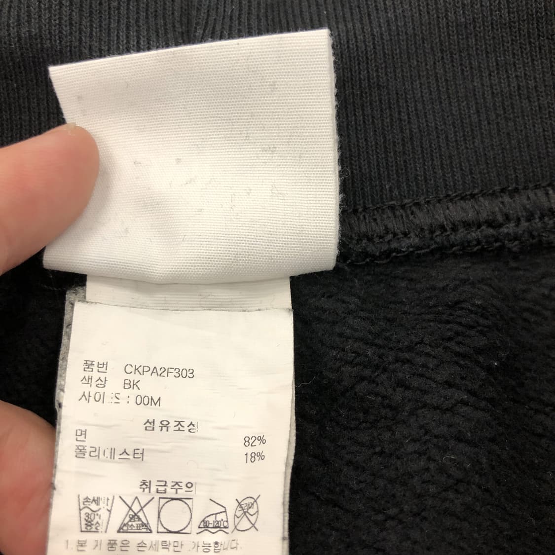 챔피온 리버스위브 헤비스웻 조거팬츠 25-26  상품이미지6