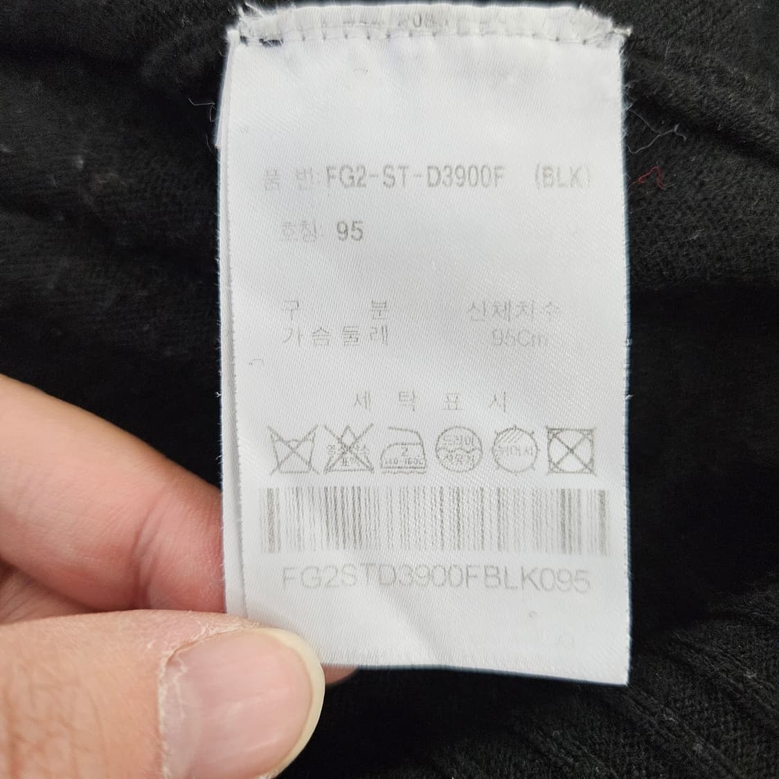 [95] 휠라 골프 카라 니트 스웨터 0121Y1 상품이미지5