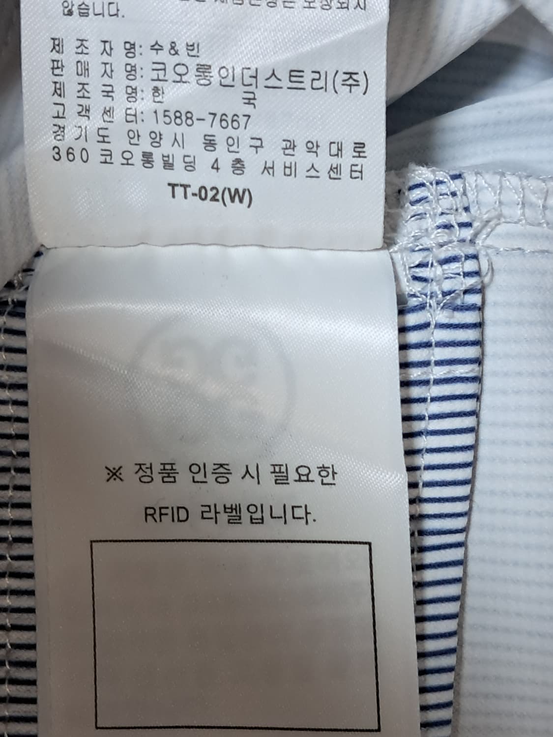 지포어 반팔티 남성L 상품이미지10