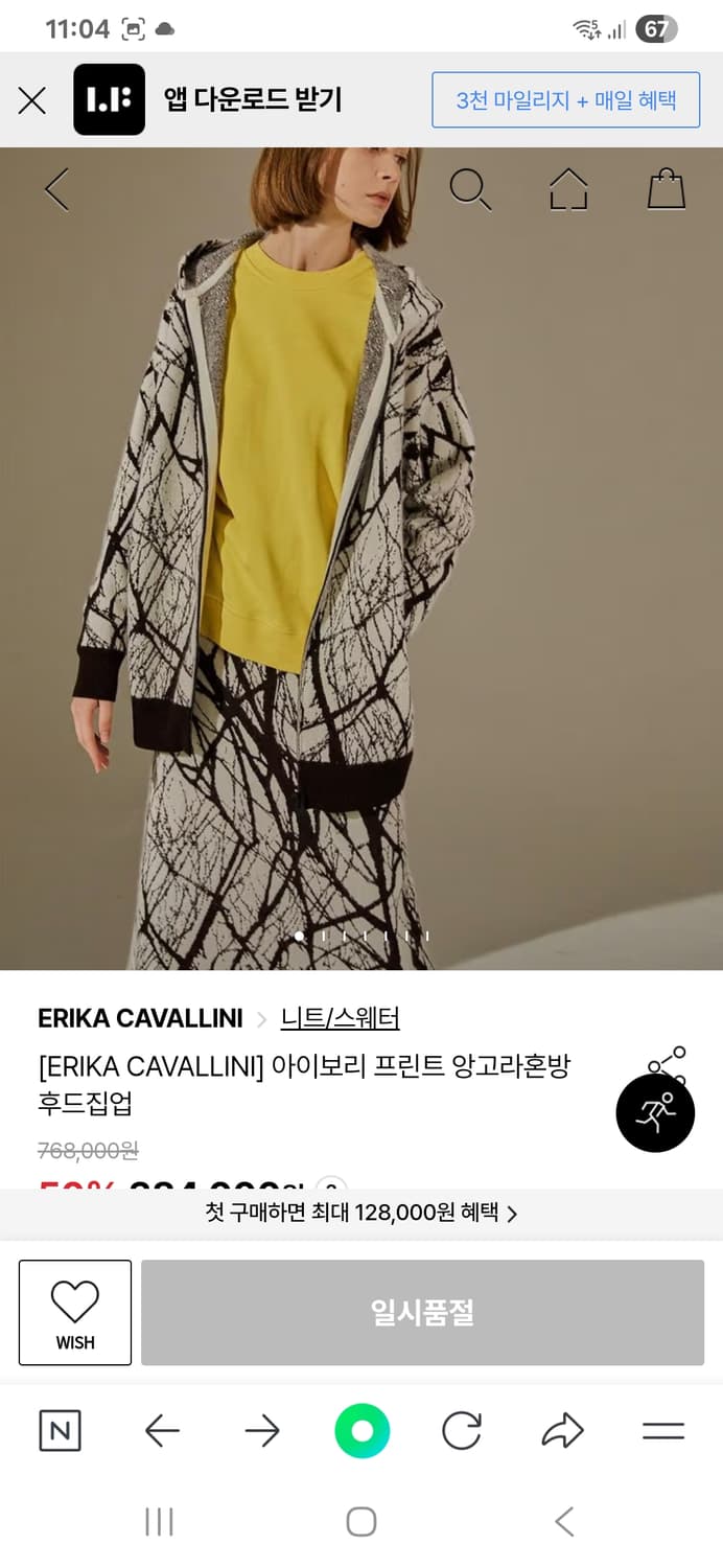 에리카카발리니 앙고라 후드집업 가디건 S(55~66)거의 새제품 상품이미지9