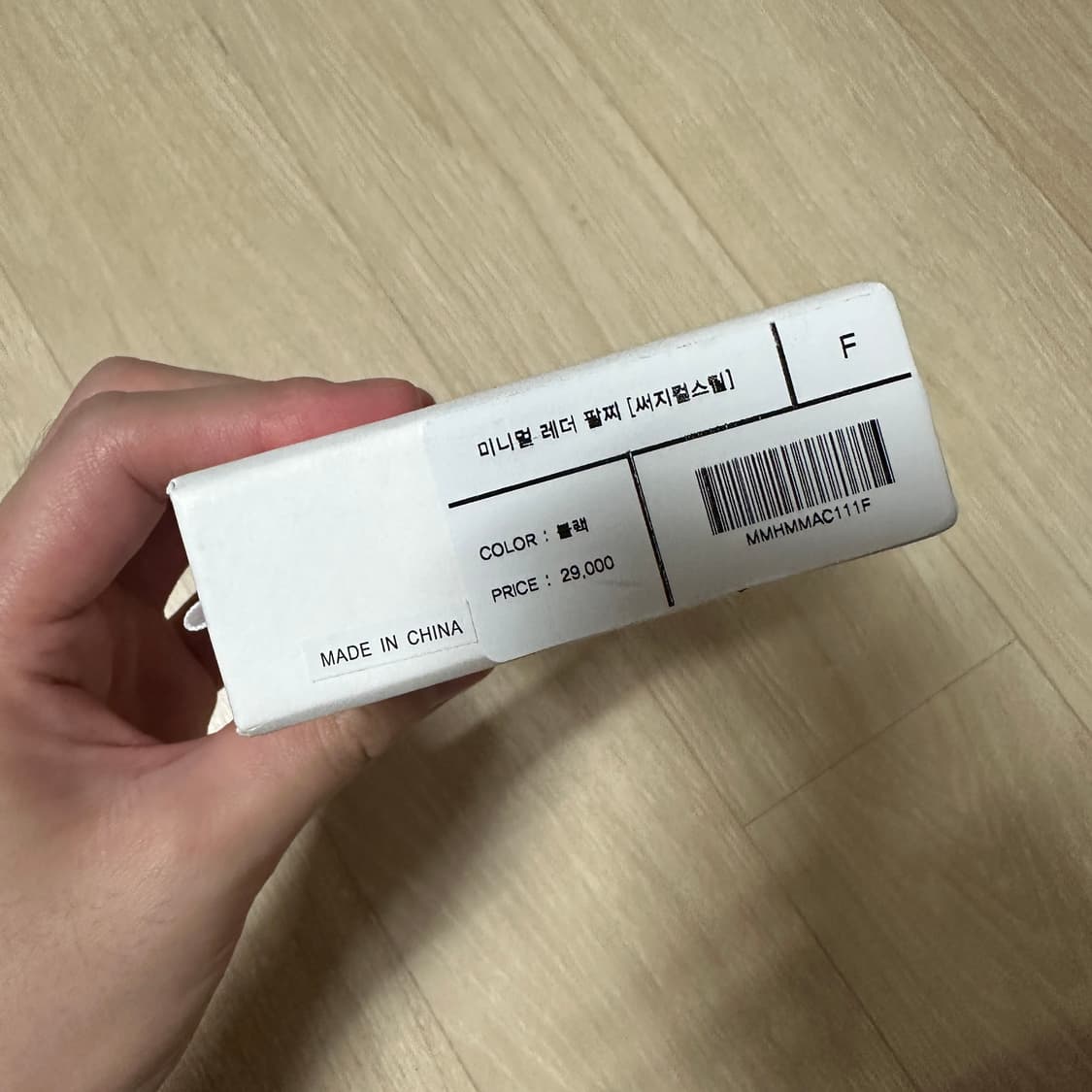 새상품 미나브 가죽 레더 써지컬 팔찌 블랙 상품이미지5
