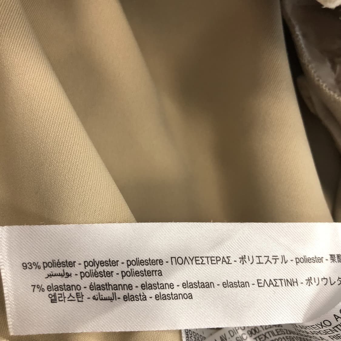 자라 에코스웨이드 블루종자켓 오버 S  상품이미지6