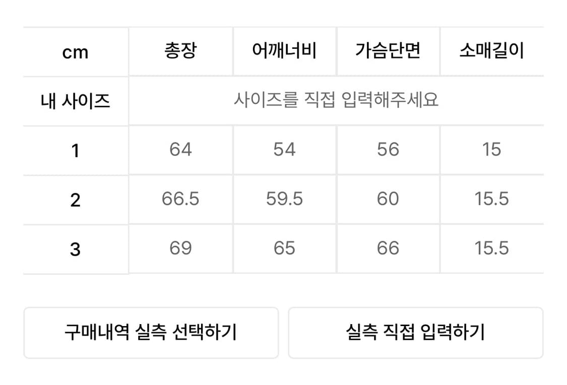 <1>9999아카이브 Dusty Bone 반팔 상품이미지4