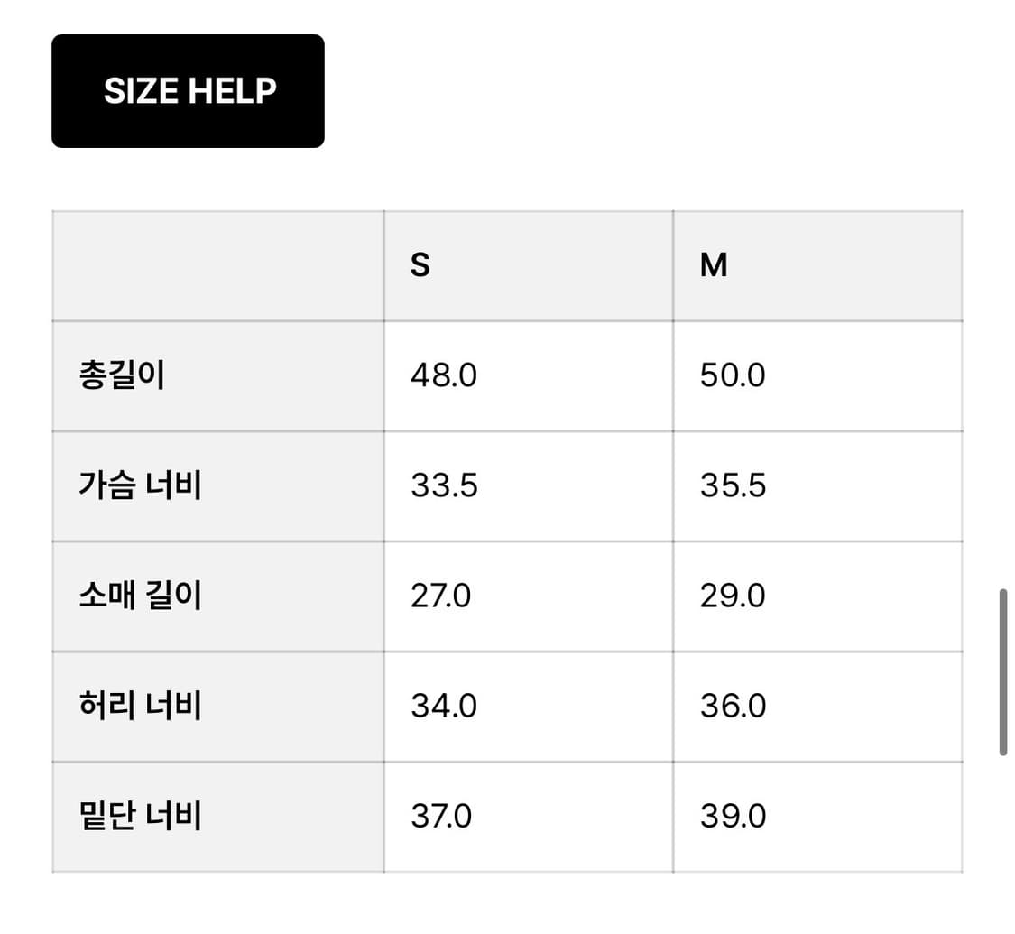글로니 코어 하프 티 베이지 M 상품이미지2