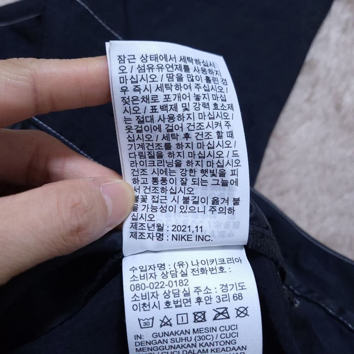나이키 Nike 남 자켓 XL 0427 상품이미지8