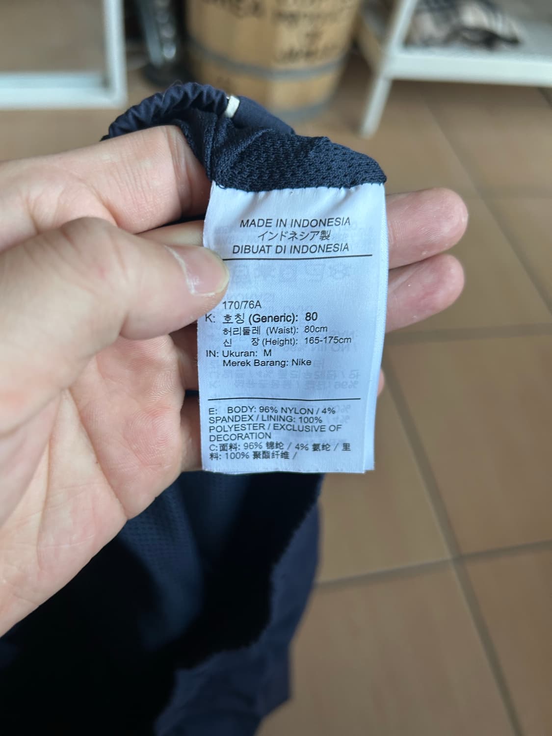 나이키SB 트랙팬츠 상품이미지6