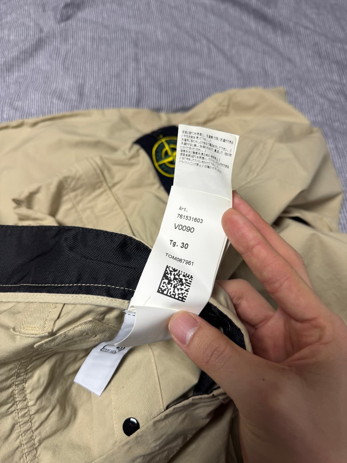 스톤아일랜드 31603 텔라 파라슈트 카고 팬츠 베이지 상품이미지3