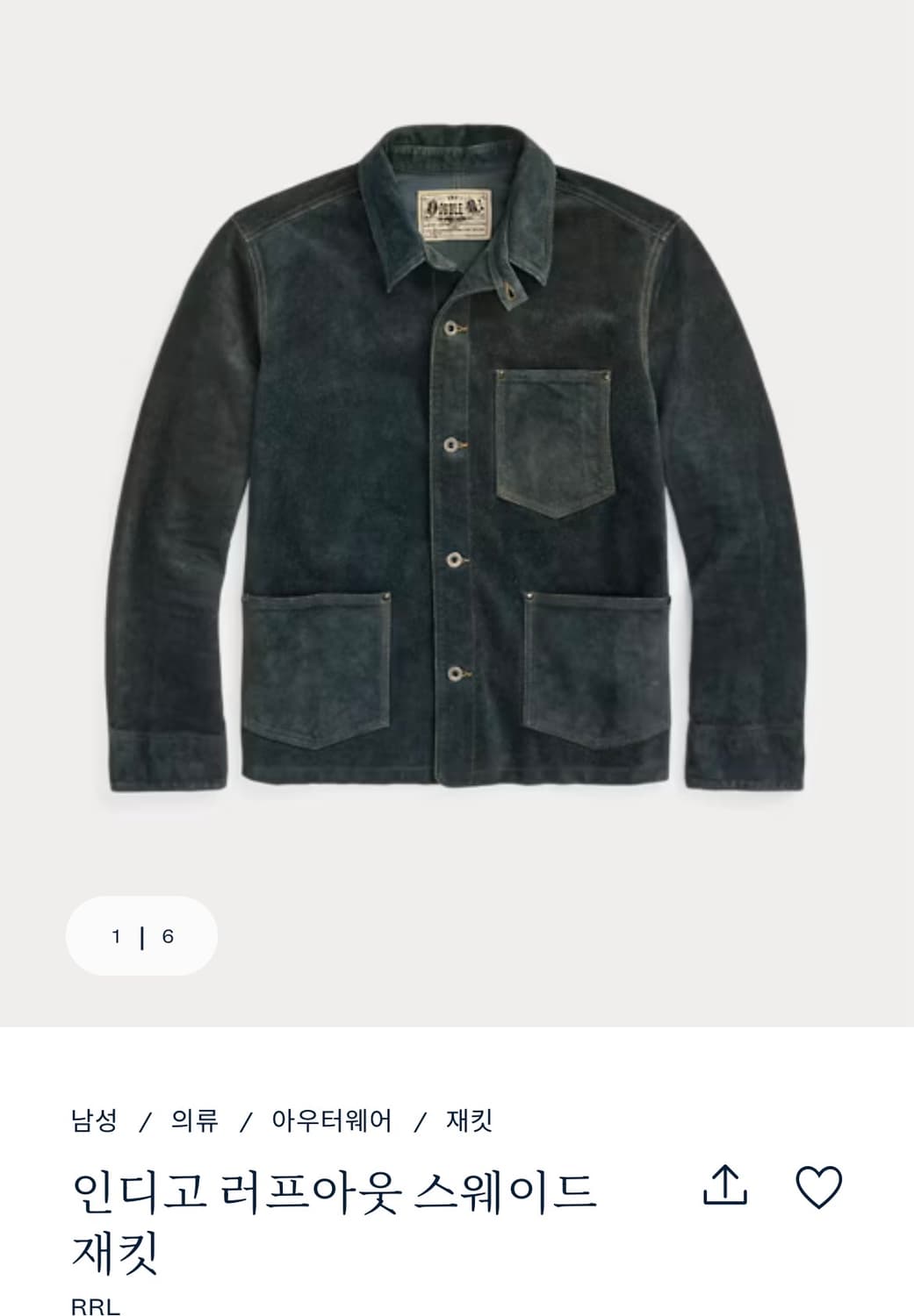더블알엘 인디고 러프아웃 스웨이드 가죽 재킷 상품이미지1