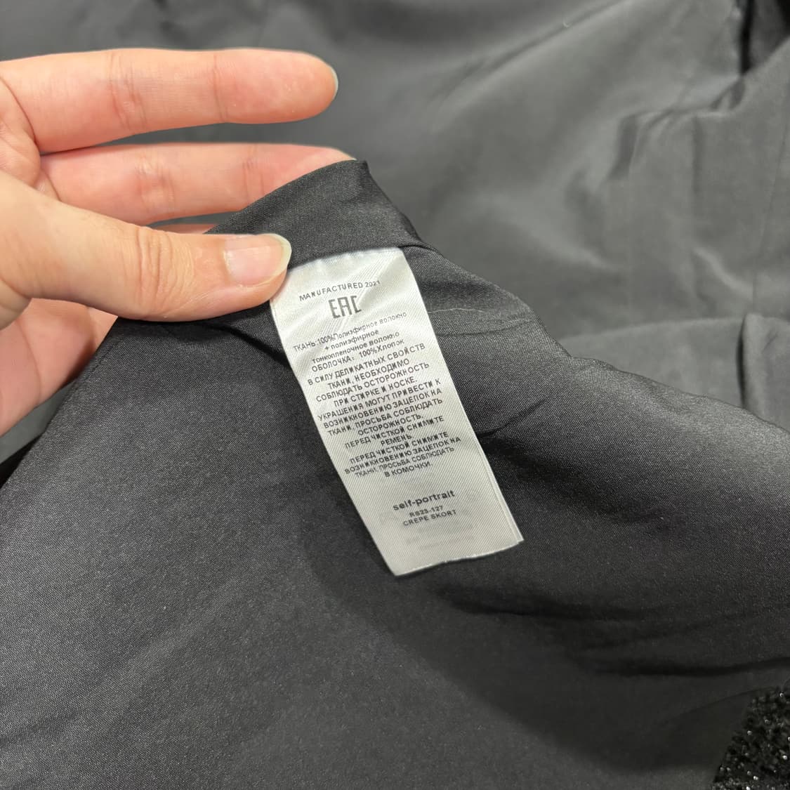 우먼S-M 셀프포트레이트 블랙 트위드자켓 상품이미지5