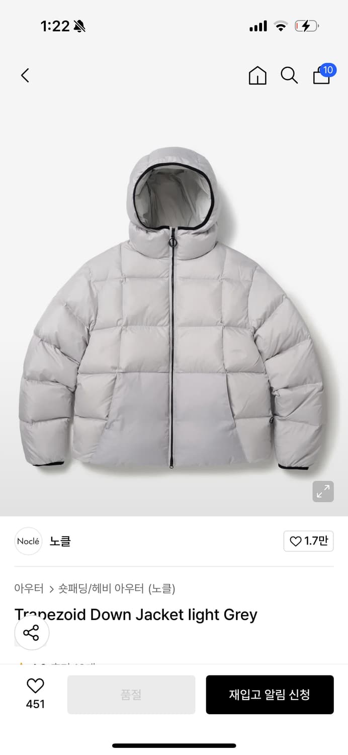 2) 노클 패딩 라이트그레이 상품이미지2