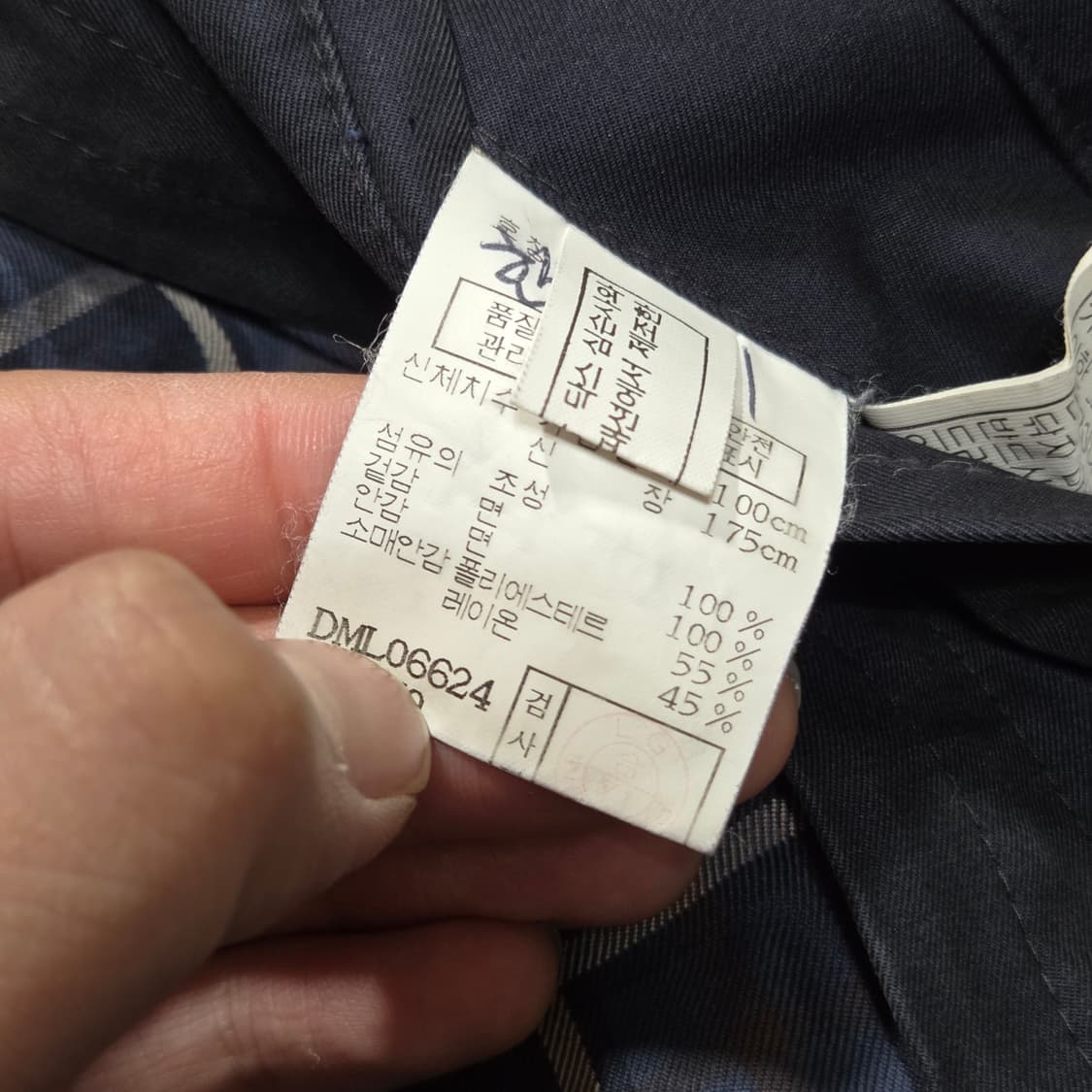 닥스 네이비 롱코트 자켓 상품이미지9