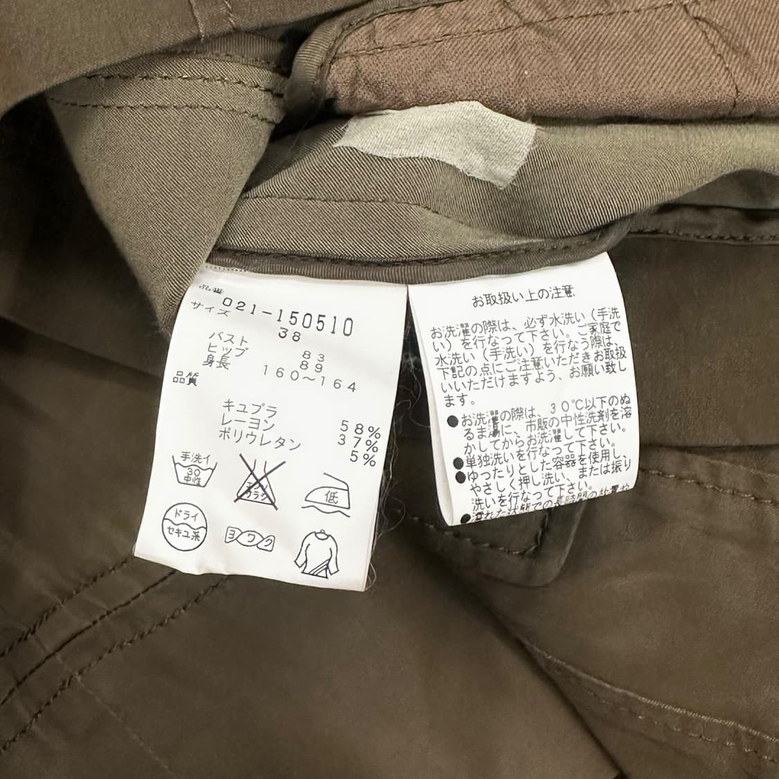 Brown Khaki Napoleon Short Jacket 상품이미지8