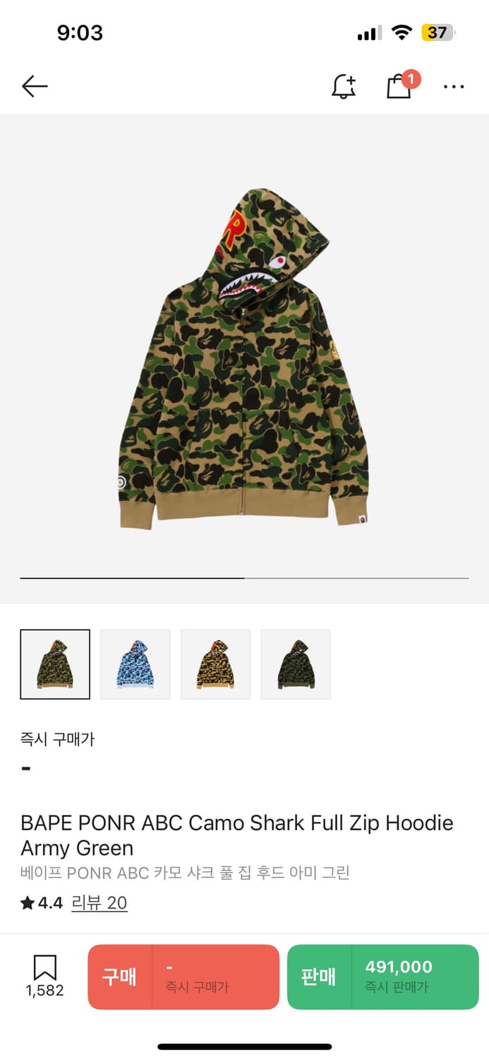 베이프 신녹계 샤크후드 상품이미지1