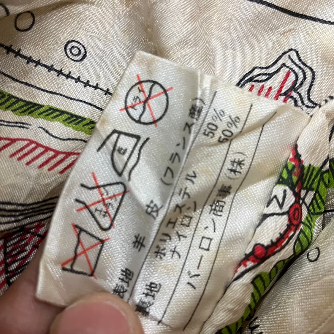 VTG 빈티지 브라운 무스탕 레더 자켓 L 상품이미지6