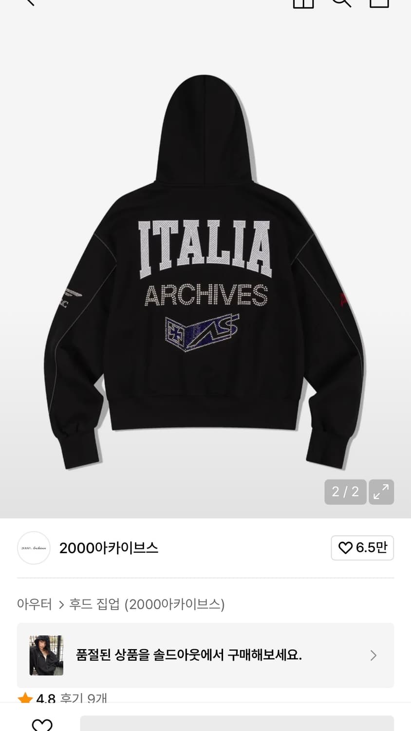 NATIONAL RACING HOOD ZIP UP 상품이미지2