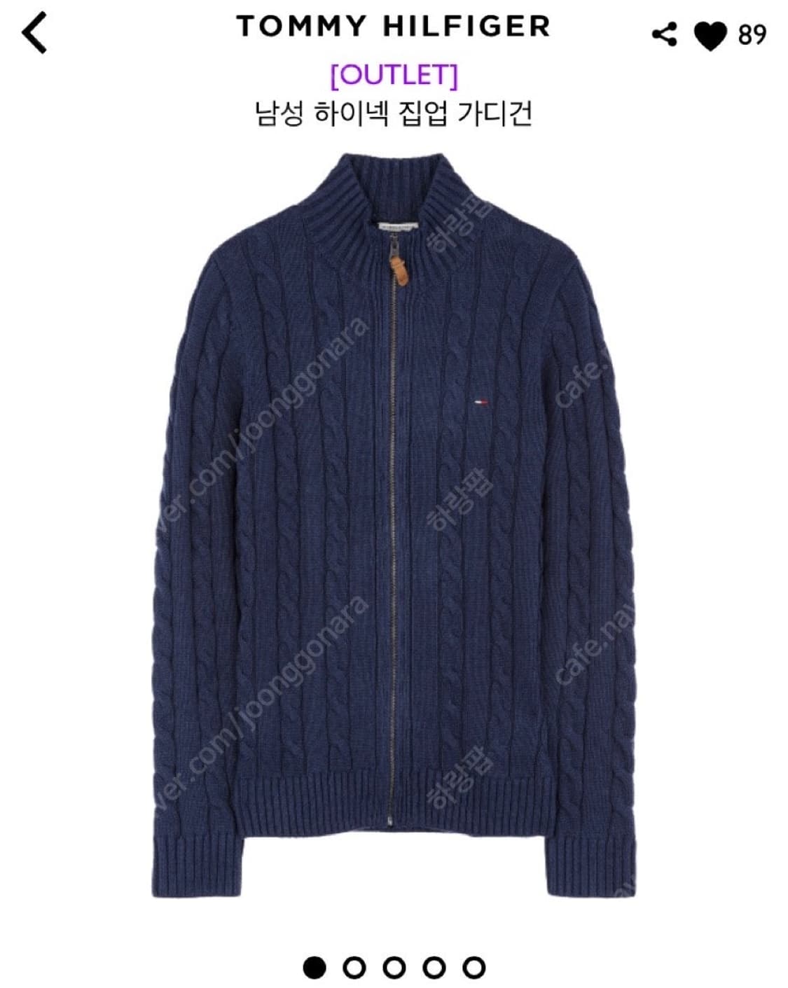 타미힐피거 하이넥 케이블 집업 가디건(100) 새상품 상품이미지2