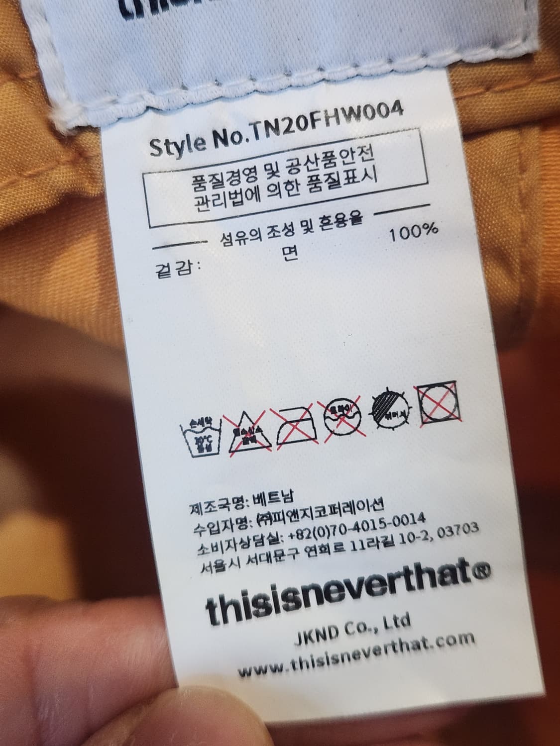 thisisneverthat 머스타드 로고 볼캡 / 스트릿 무드 완성템 상품이미지7