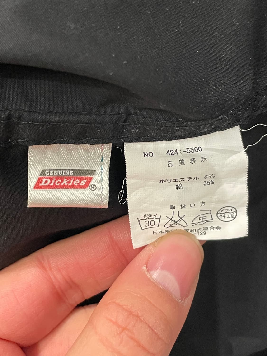 디즈니 나일론 라이더 자켓 상품이미지9