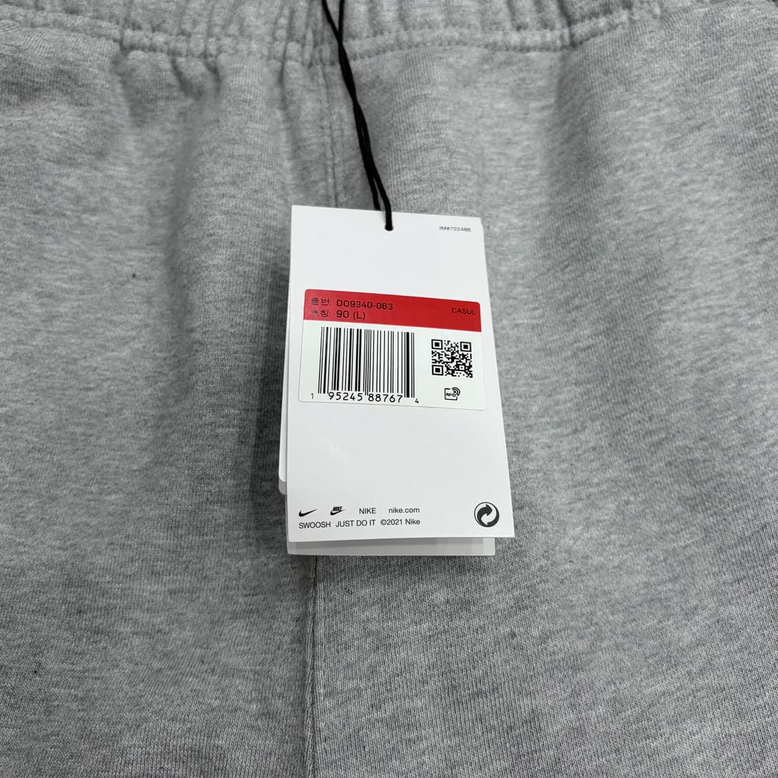 새상품 나이키 x 스투시 NRG 플리스 바지 나투시 팬츠 L 상품이미지2