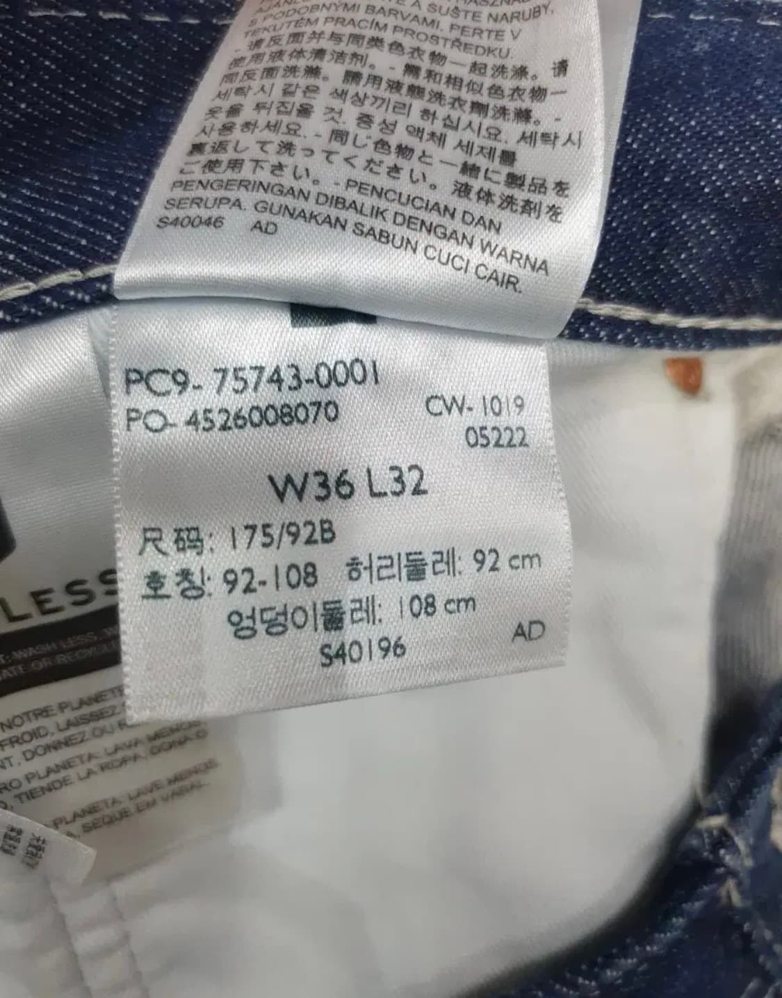 [36X32] 리바이스 562 루즈 테이퍼드 카펜터 상품이미지6