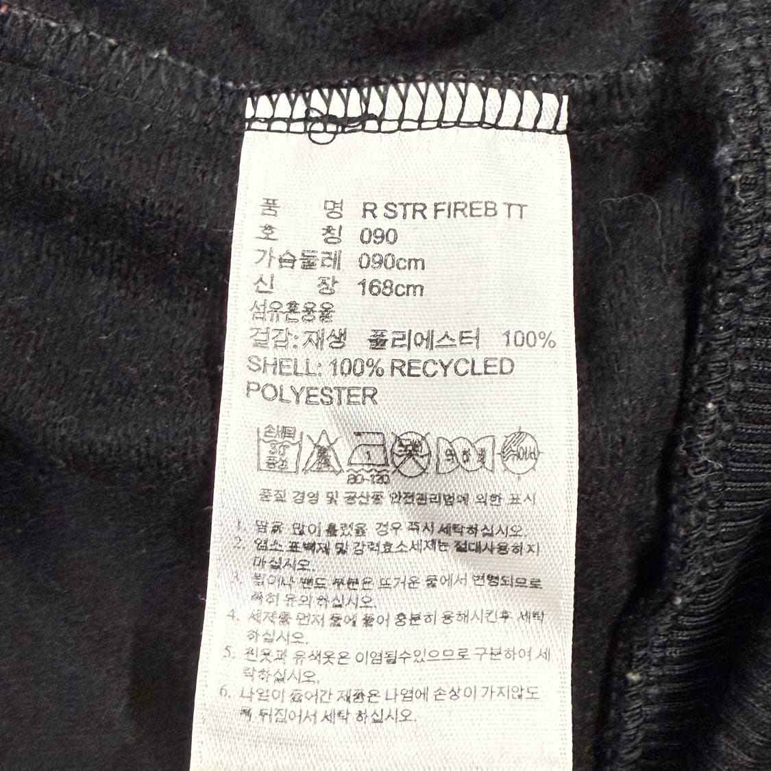 아디다스 뱀피 올블랙 파이어버드 져지 트랙탑 90 상품이미지7