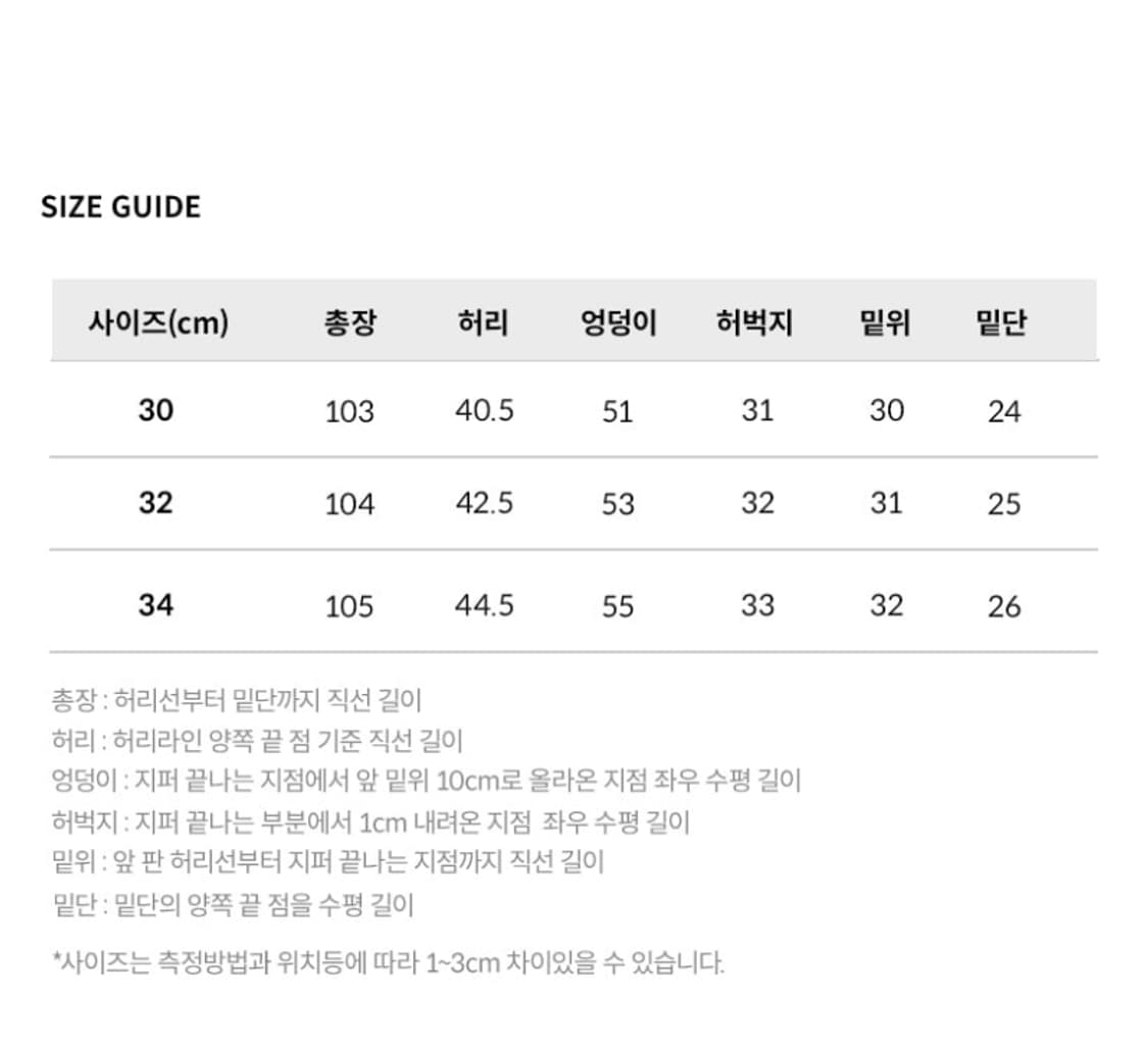 32 새제품) 랭글러 디스트로이드 플레어 데님 청바지 웨스턴 부츠컷 42 상품이미지10