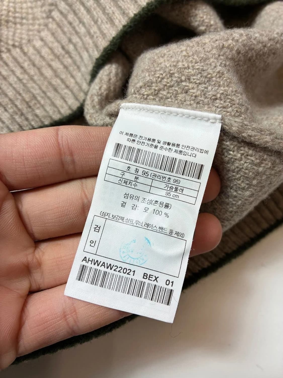 헨리코튼 22FW 트윌 헨리넥 니트 베스트 PN8800 상품이미지7