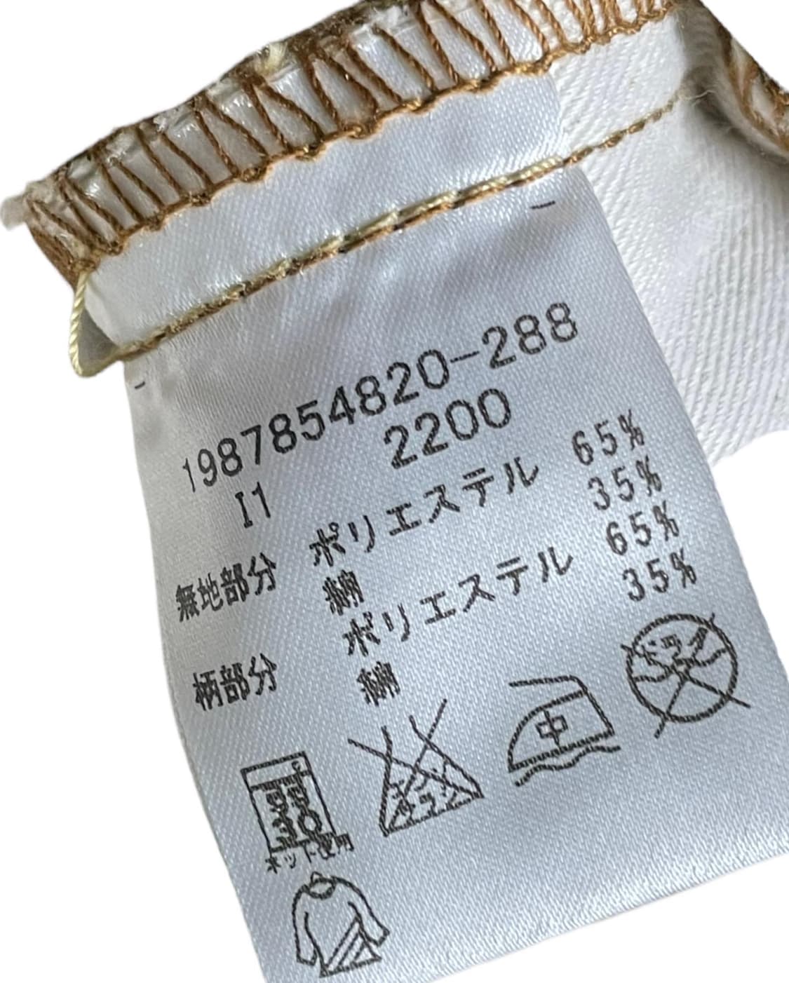 Dickies X tommy line pants 상품이미지9