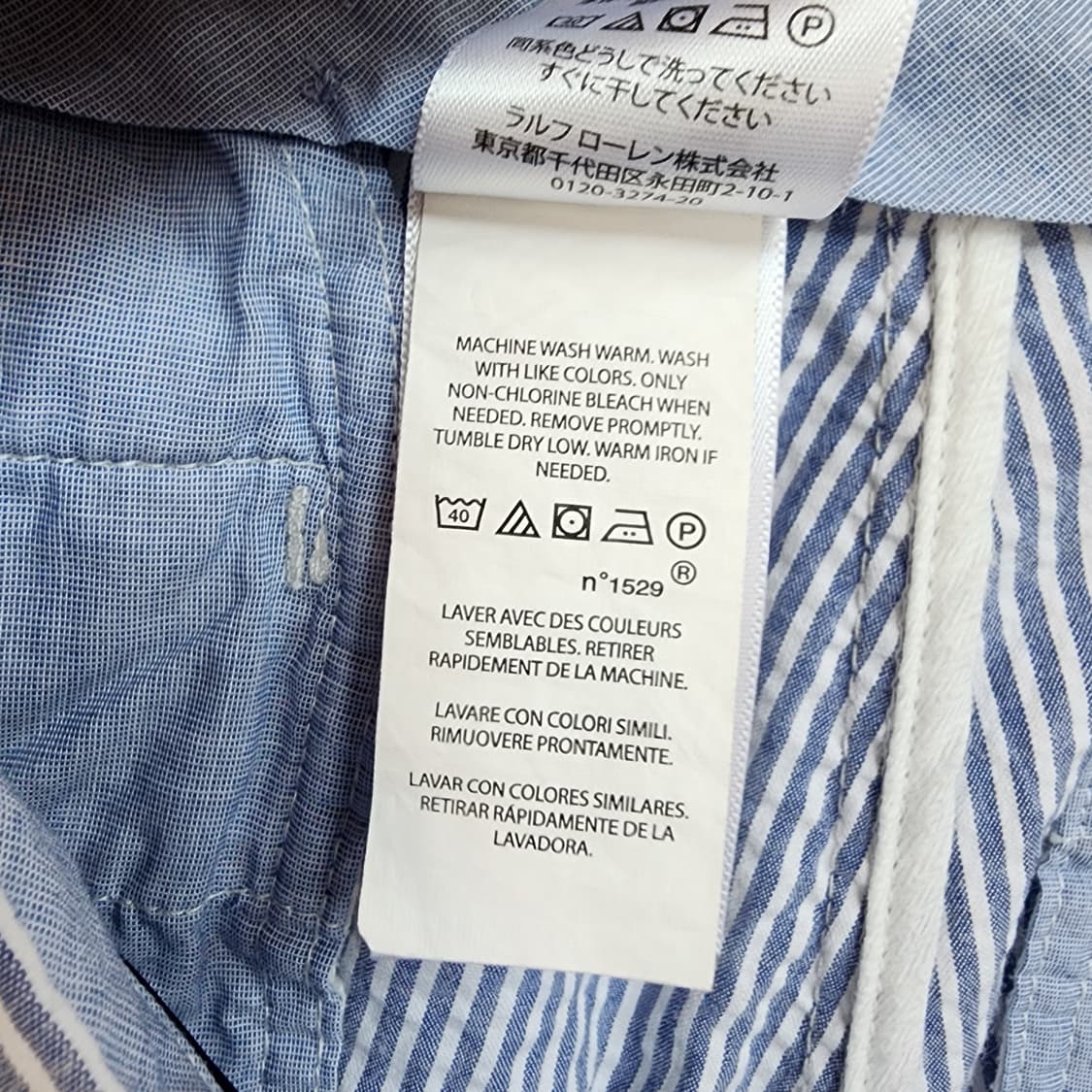 폴로 스트라이프 면 반바지 상품이미지6