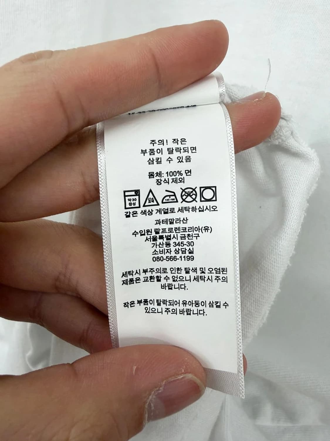 폴로 랄프로렌 미니멀 포니 자수 코튼 롱슬리브 PN9727 상품이미지6