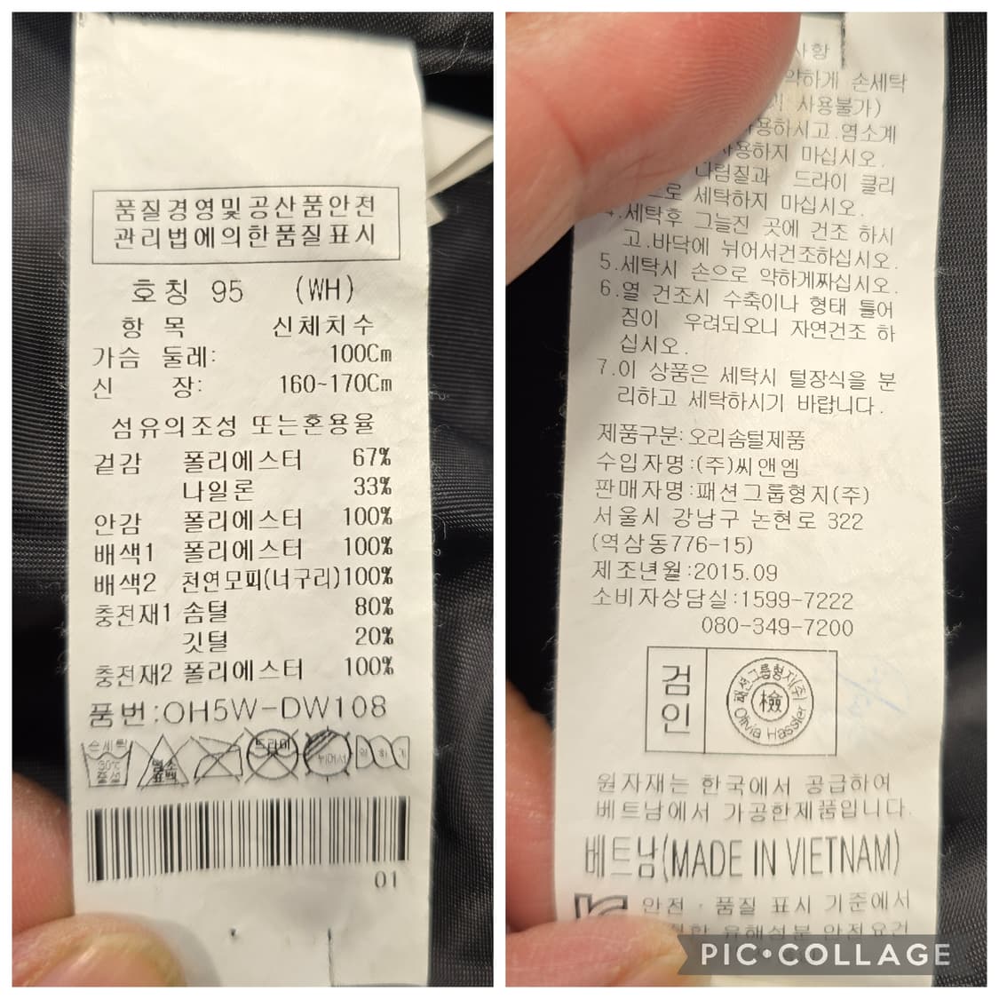 올리비아하슬러 Olivia Hassler 여성 다운패딩 66 상품이미지8