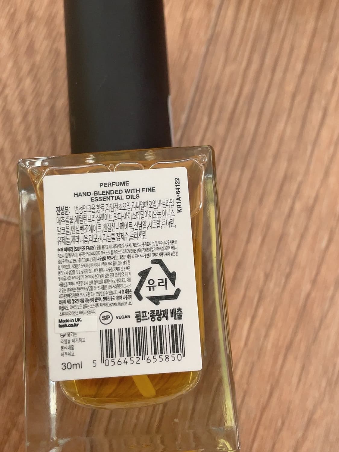 러쉬 수퍼 페어리 향수 퍼퓸 새상품 상품이미지3