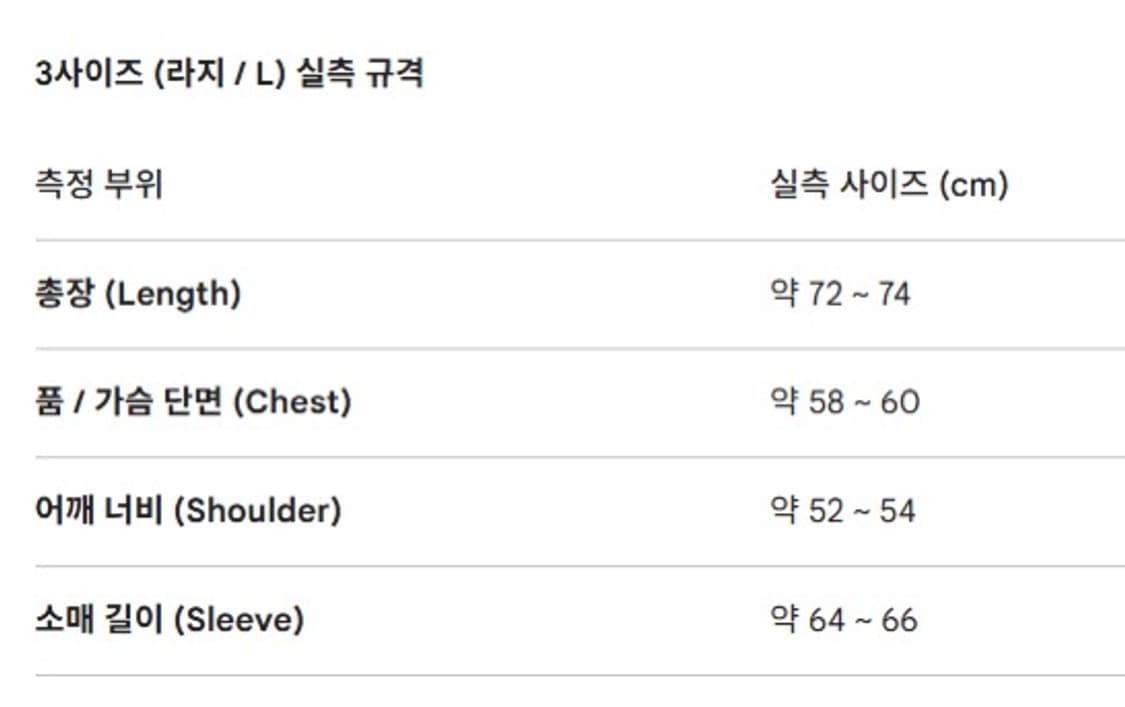 캐피탈 20 커튼 콘초 프린트 저지 크루 롱 티셔츠 블랙 3사이즈 팝니다 상품이미지2