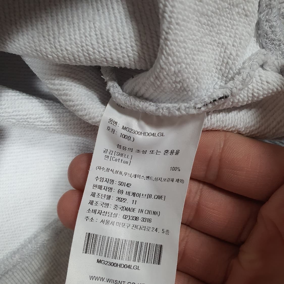 ✨ (바배) 와릿이즌 마곤 멜란지 그레이 후드티  상품이미지4