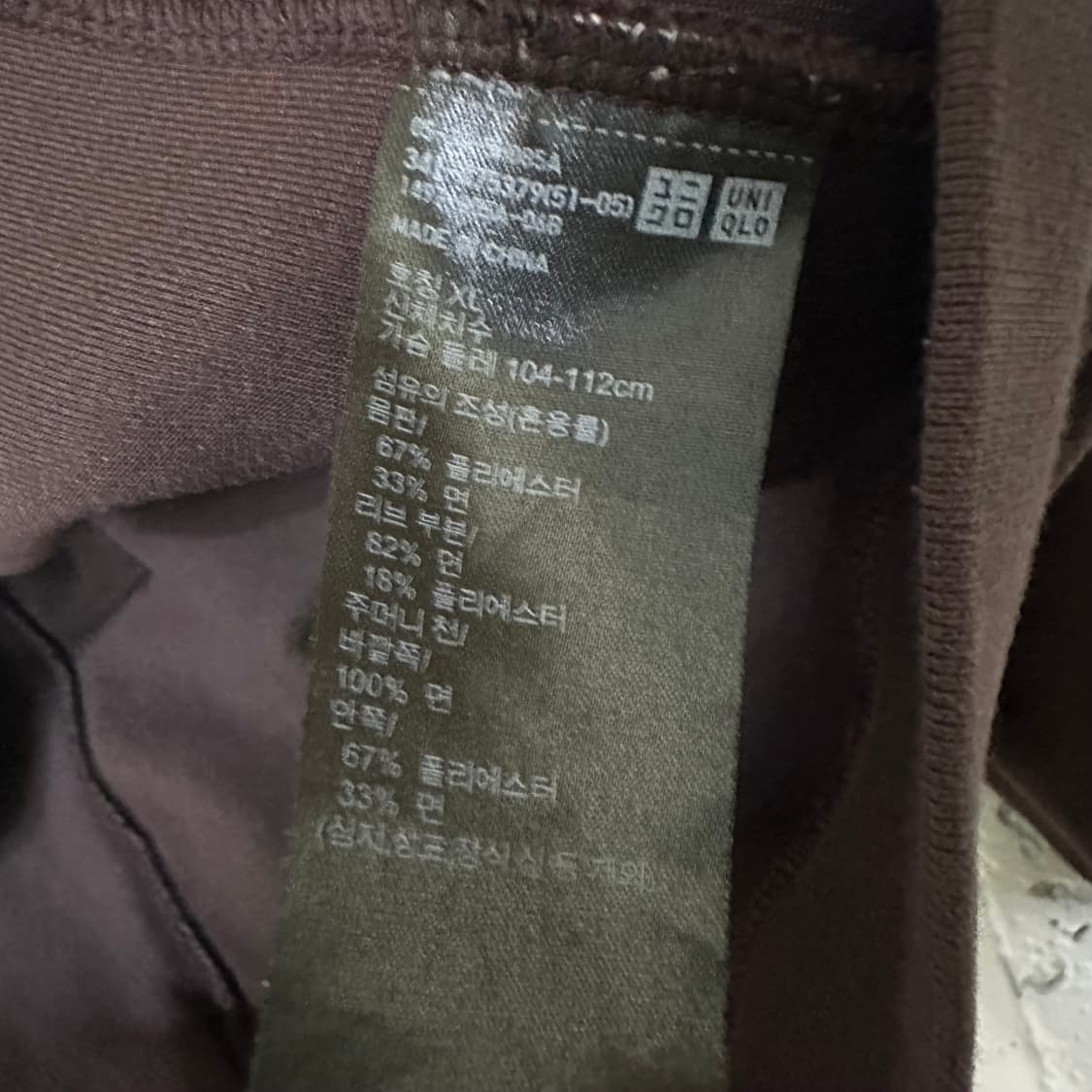 XL 유니클로C 후드 상품이미지4