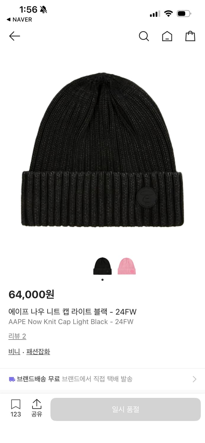 aape비니 상품이미지2