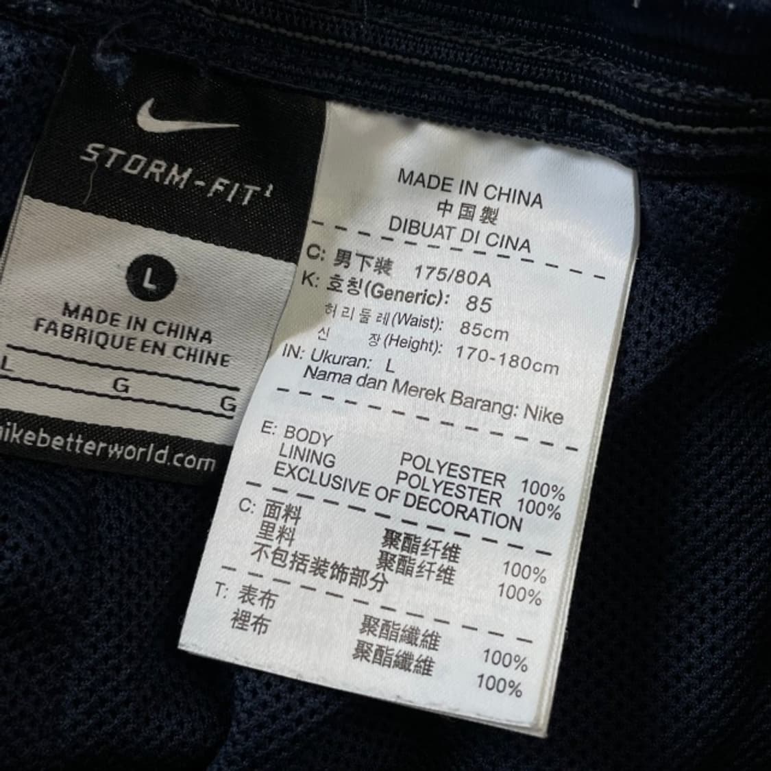 100 나이키 스톰핏 나일론 팬츠 상품이미지4